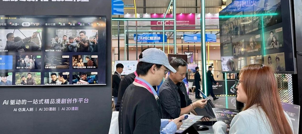 선전 페스티벌에 엔터테인먼트 업계 전문가 집결