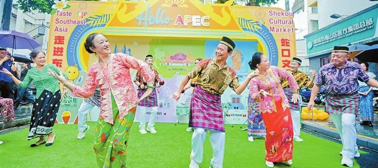 셰커우 ‘Hello APEC’ 문화행사, 동남아시아의 품으로