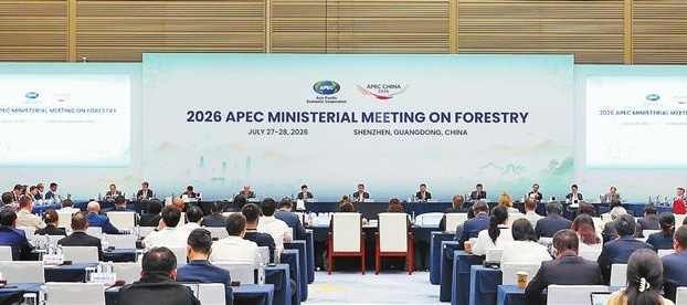 APEC 산림장관회의, 선전에서 공동성명 채택